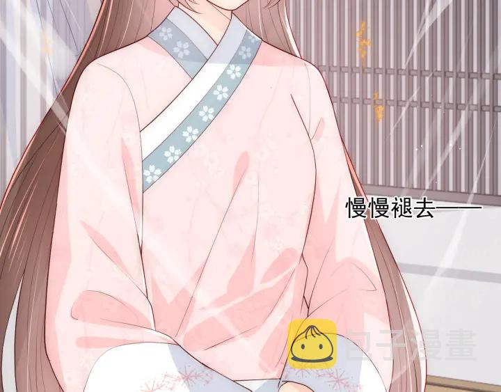 第92话  我可以信任你吗？141