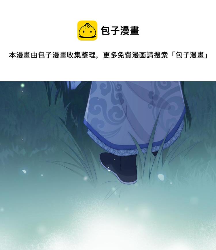 第5话 冒牌货被拆穿？！78