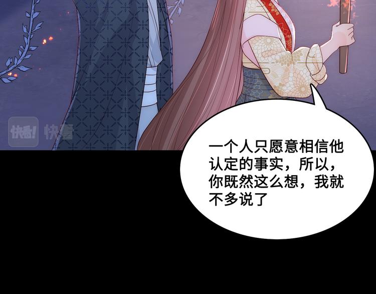 第128话 探宝正式开始！69