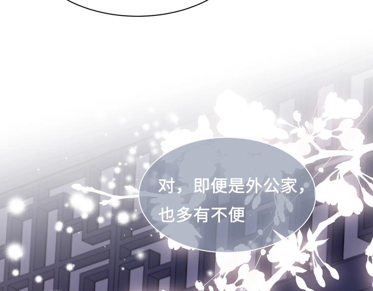 第56话 天授之人51