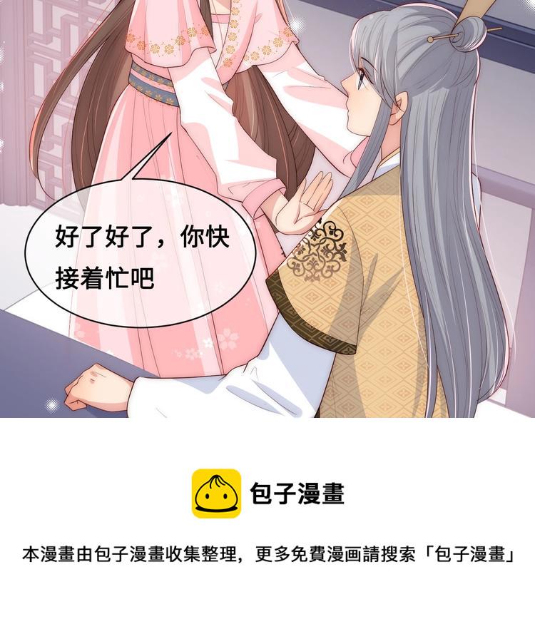 第56话 天授之人89