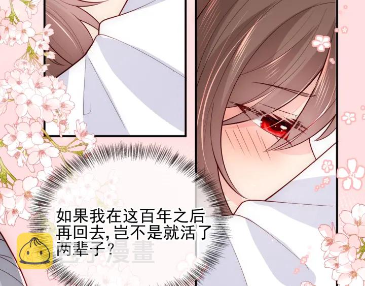 第113话 邑界图存在的破绽61