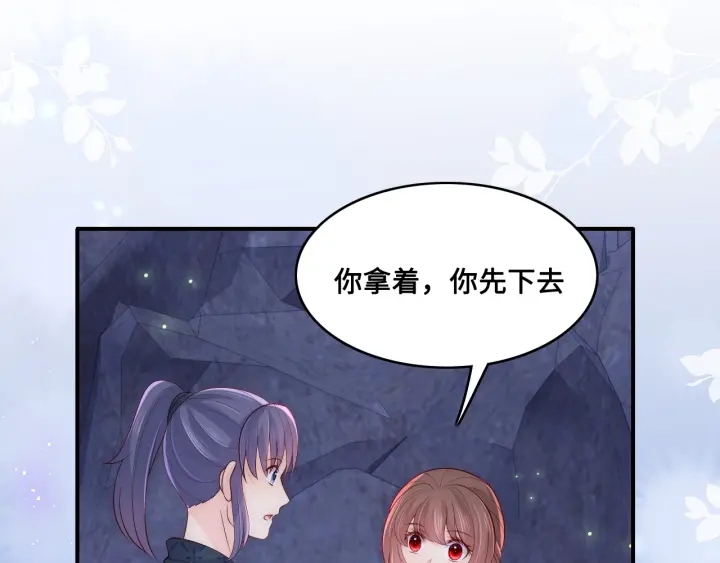 第133话 两人见面相拥15