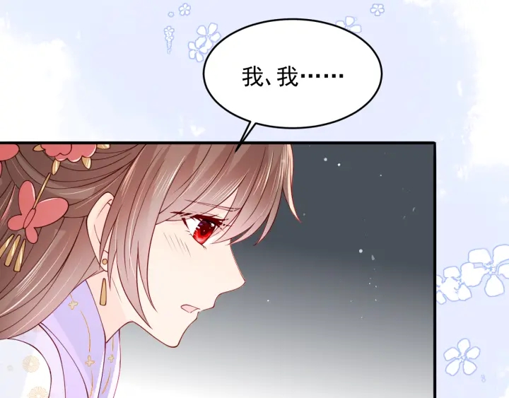 第100话 沐儿，你何时嫁我？59