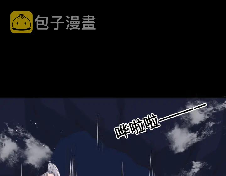 第137话 两人一起探宝109