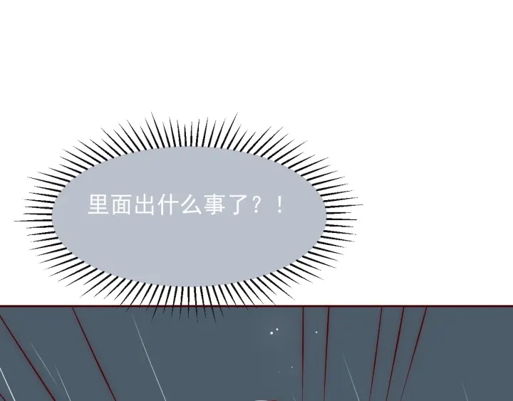 第50话 他在等你38