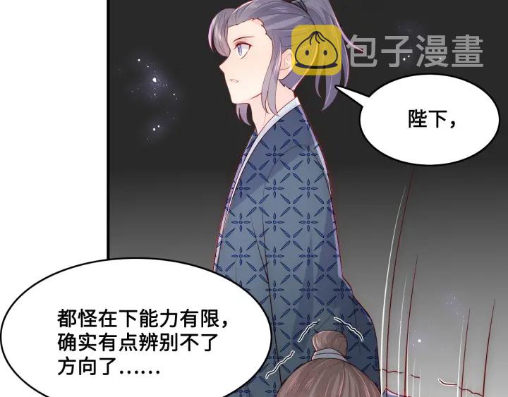 第127话 我很强的13
