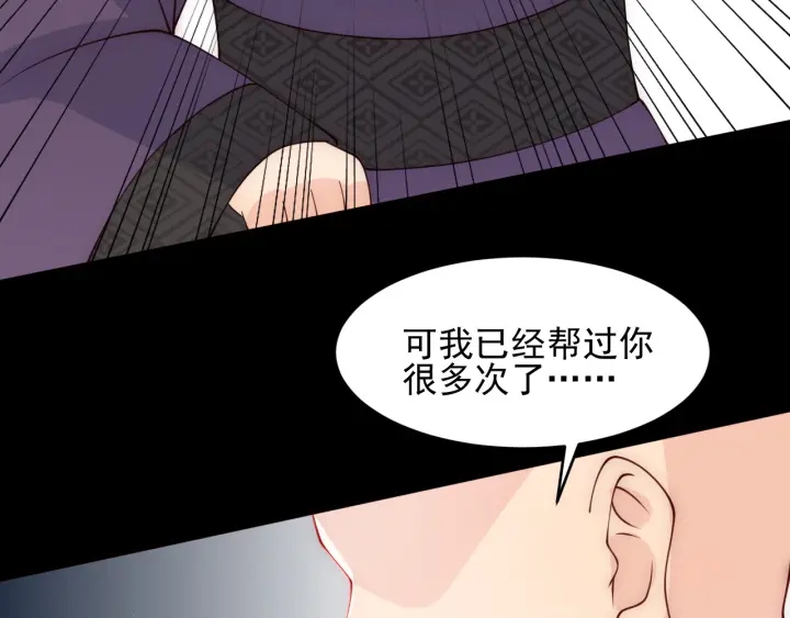 第93话  对不起96