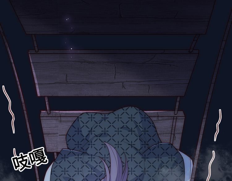第130话 逃跑遇见“女鬼”？29