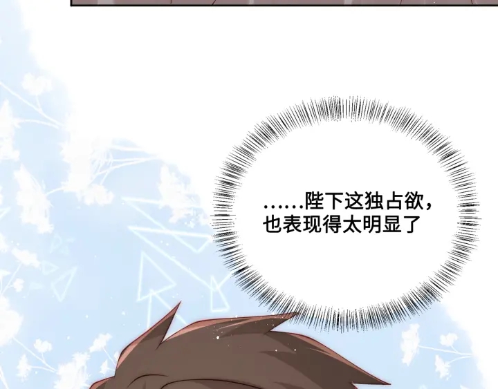 第137话 两人一起探宝65