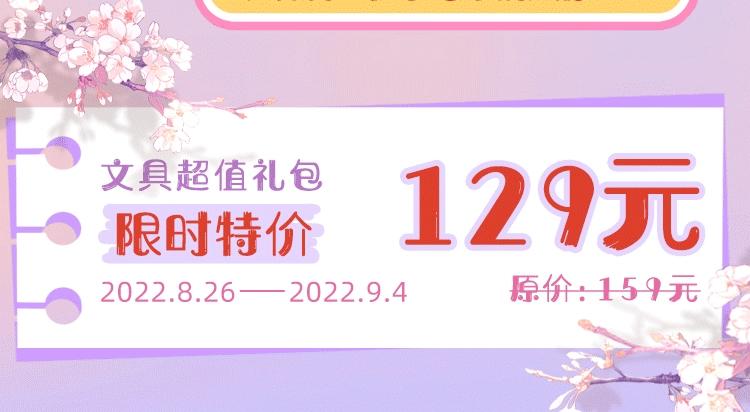 第4话 变态的四皇子！102