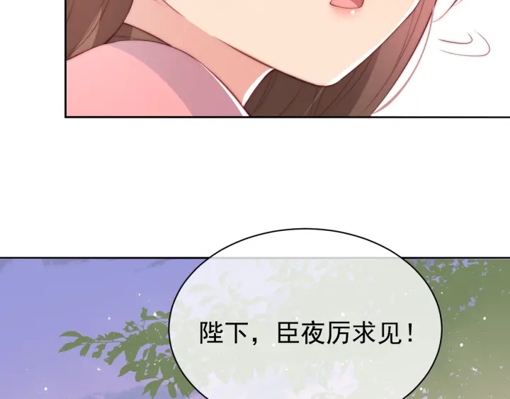 第28话 我…来救你了101
