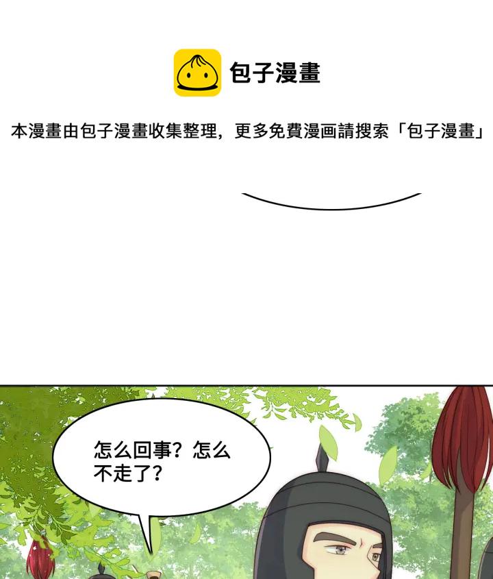 第127话 我很强的41