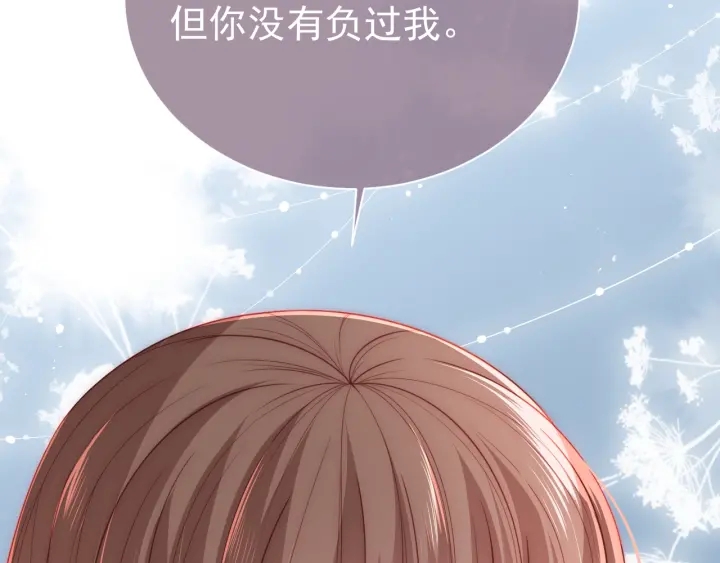 第40话 想救你需要什麽理由？137