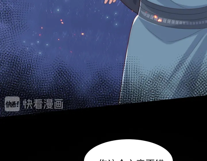 第83话  魔女63