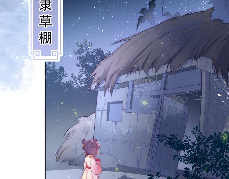 第2话 该怎样刷好感度？69