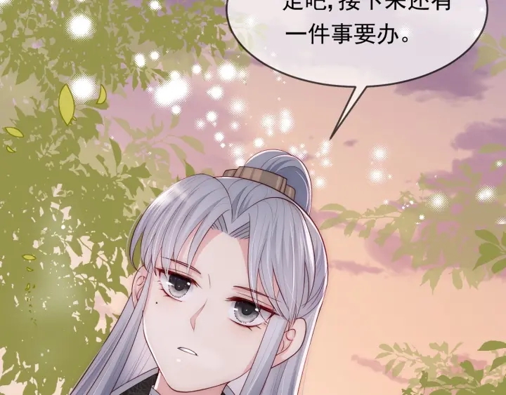 第61话 心悦之人122