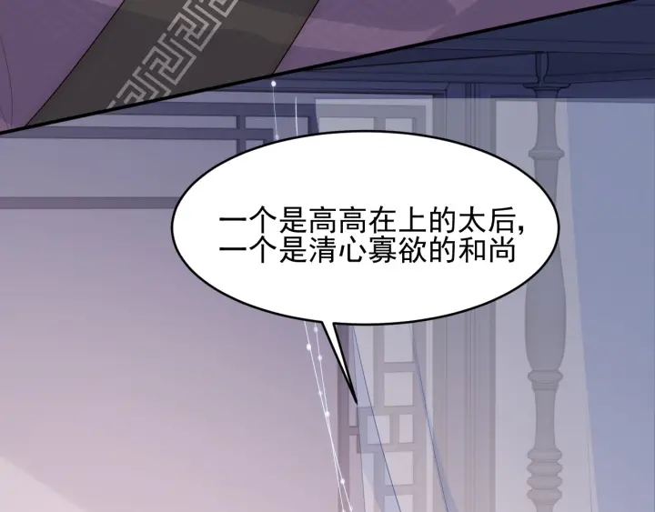 第96话  你们是一夥的27