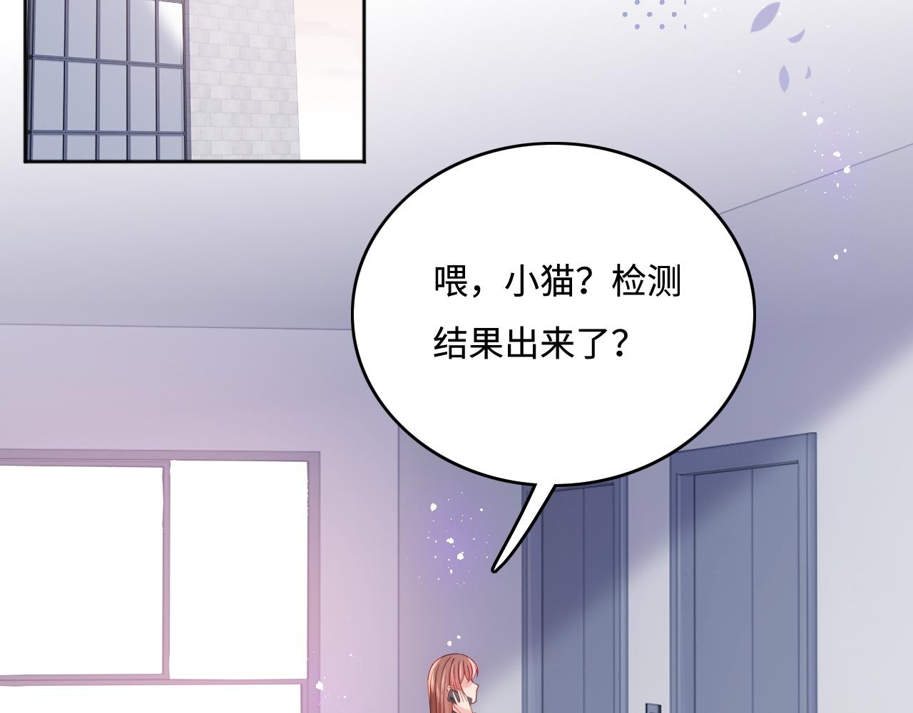 第168话 父亲的爱12
