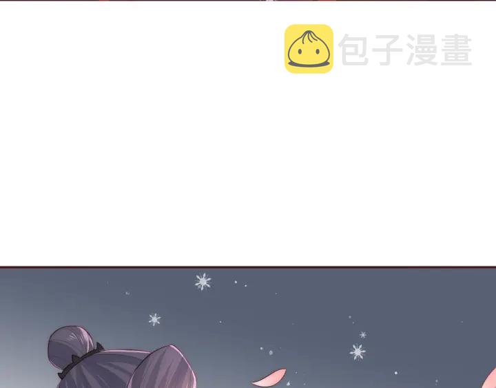 第31话 意外的亲吻115