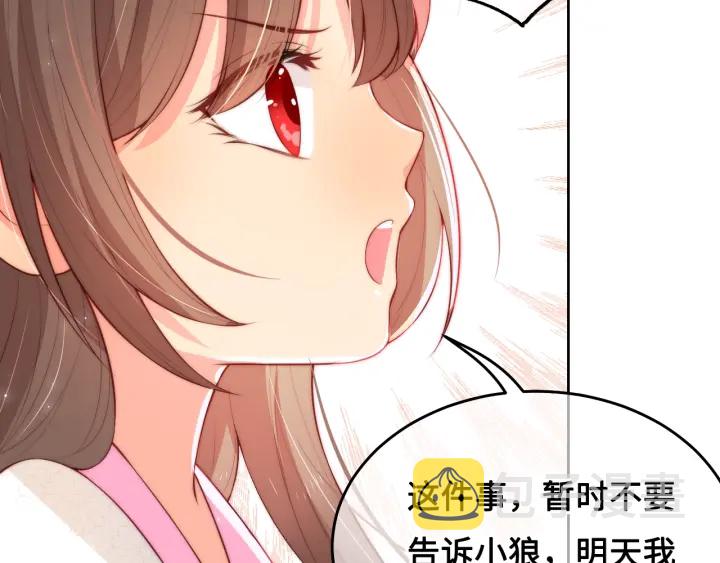 第9话 小姐一人的哑巴93