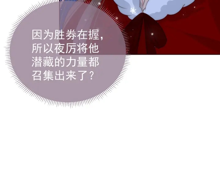 第34话 抓包109