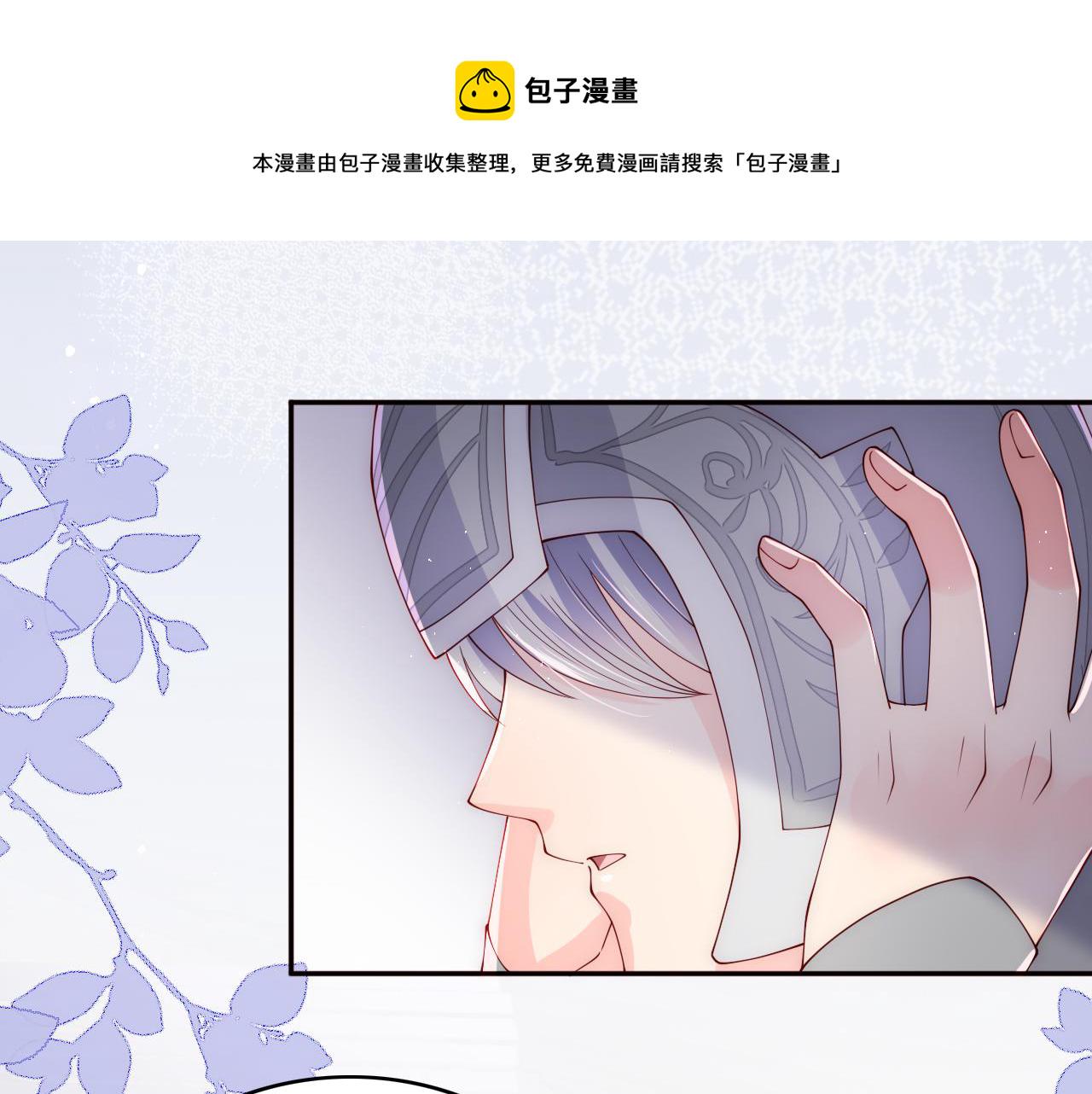 第171话 夜沐回到古代76