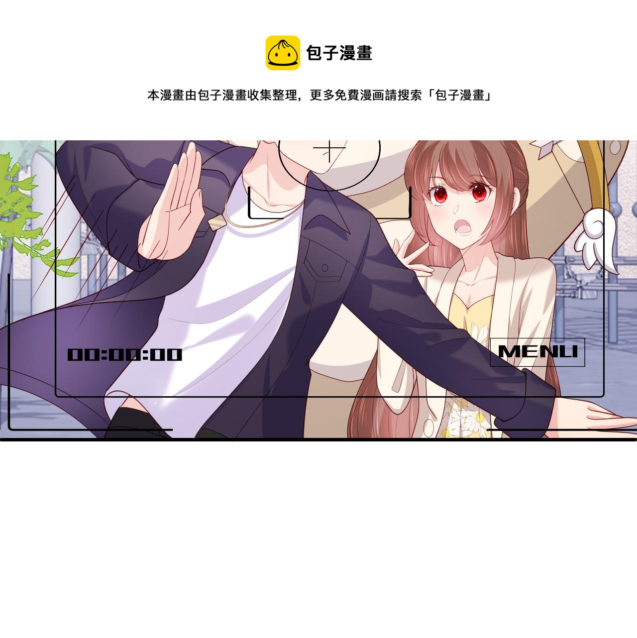 番外12 摩天轮上甜蜜告白32
