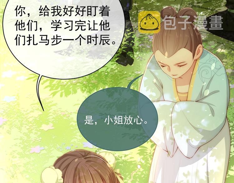 第3话 我就是个大好人！102