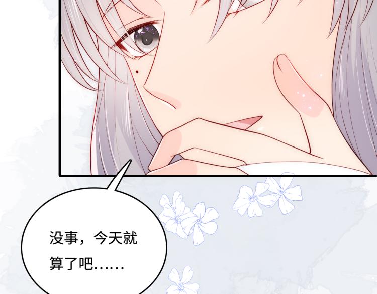 第148话 正在兴致却……29