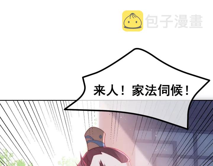 第17话 表露心意32