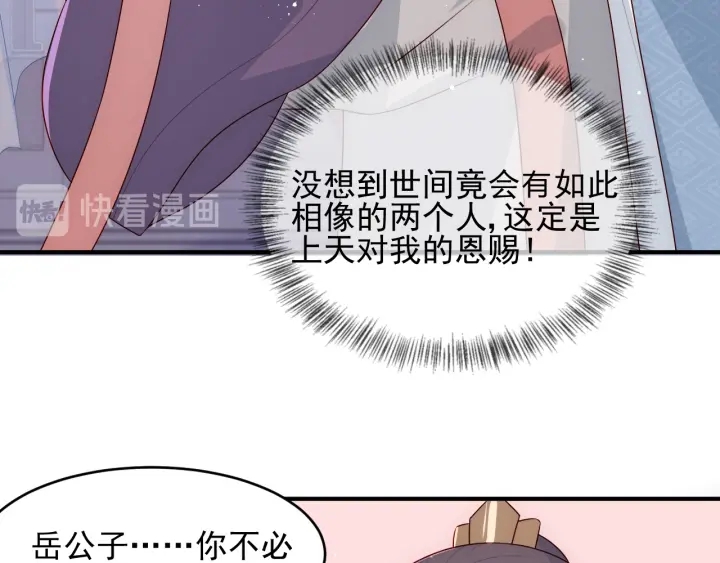 第95话  等你醒来93