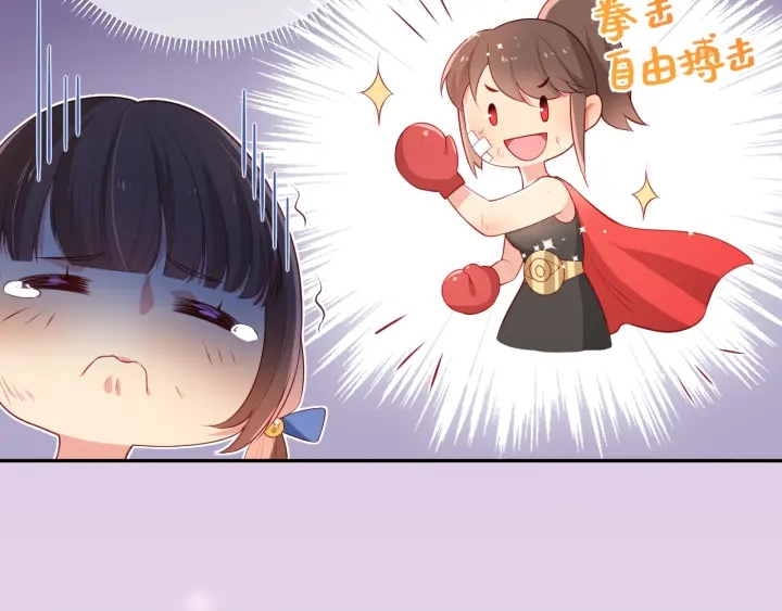 第6话 意外宝藏26