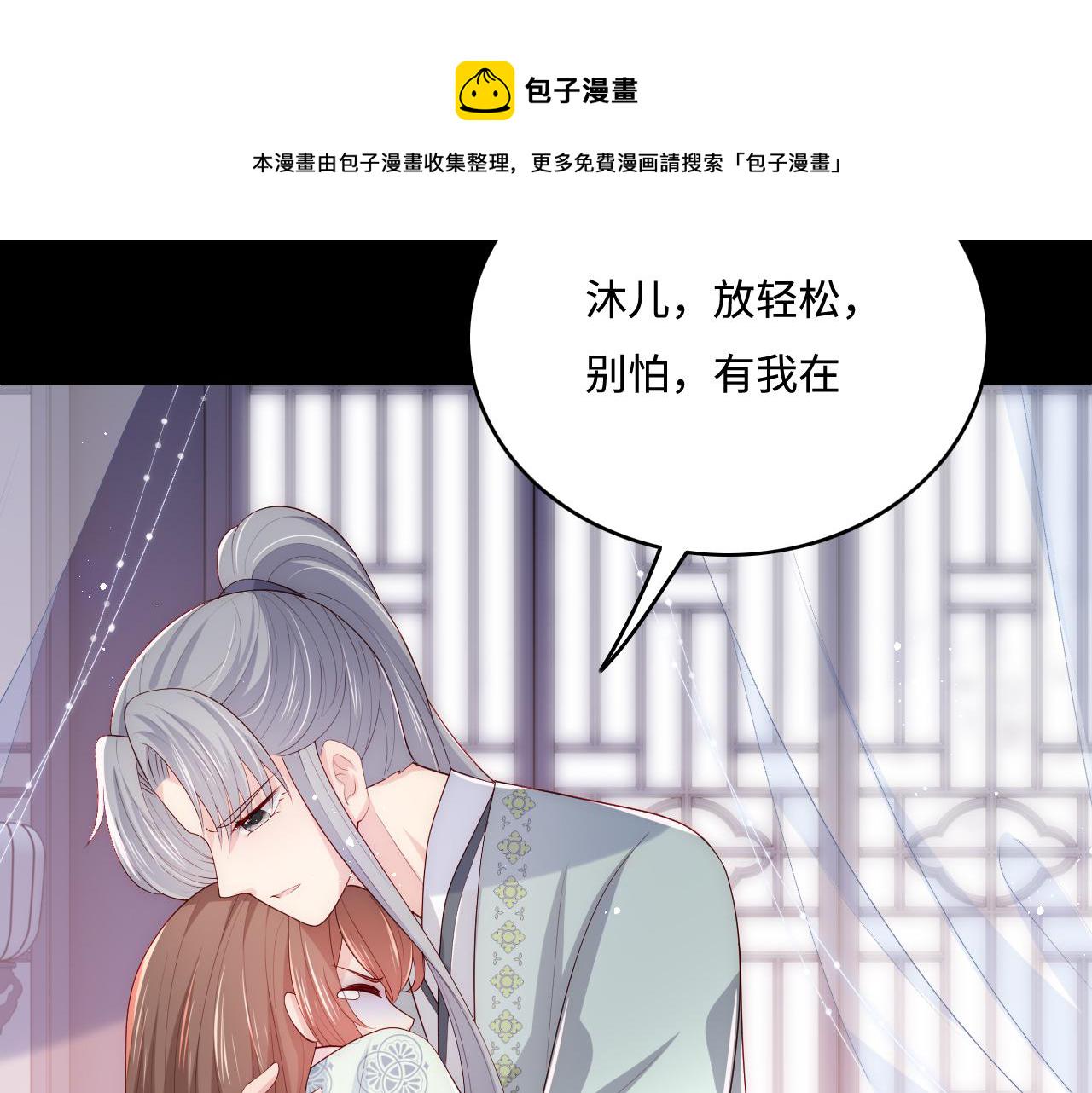 第163话 找到解救的办法了？83