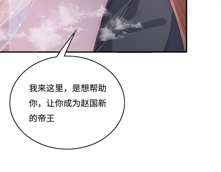 第152话 救回赵明玉76