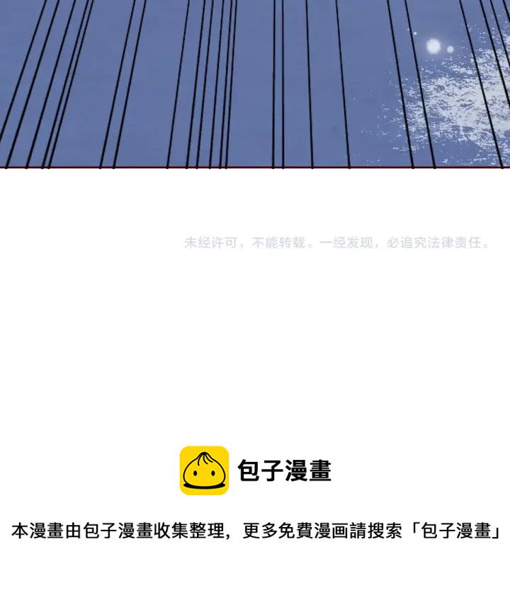 第39话 要死一起死104