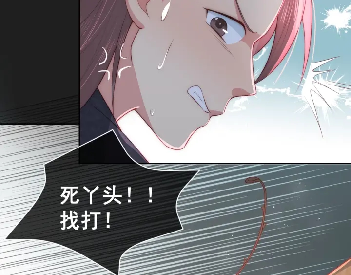 第16话 从小就爱吃醋27