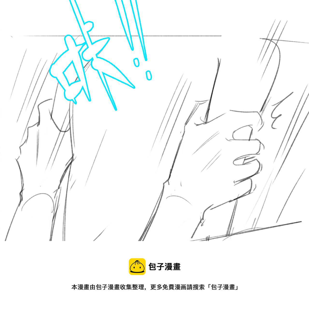 番外18 夜沐孤身犯险75
