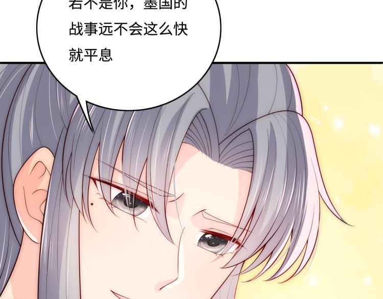 第157话 你是我的英雄95