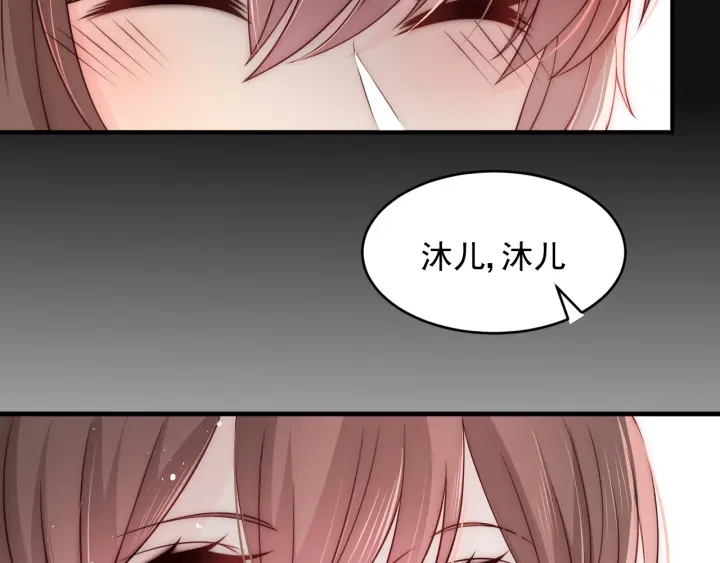 第91话  全都献给你104