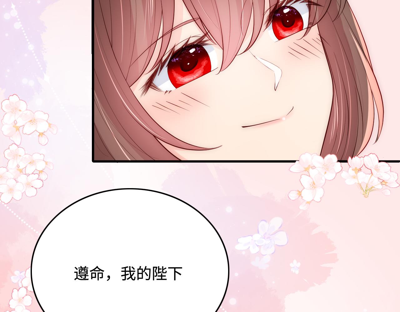 第174话 全身心交给我11
