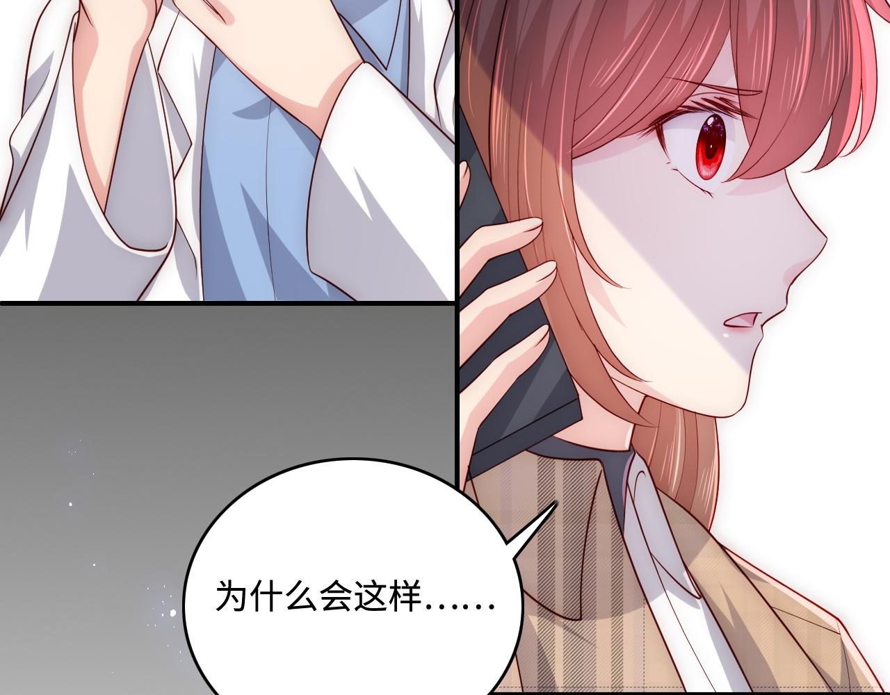 第168话 父亲的爱25