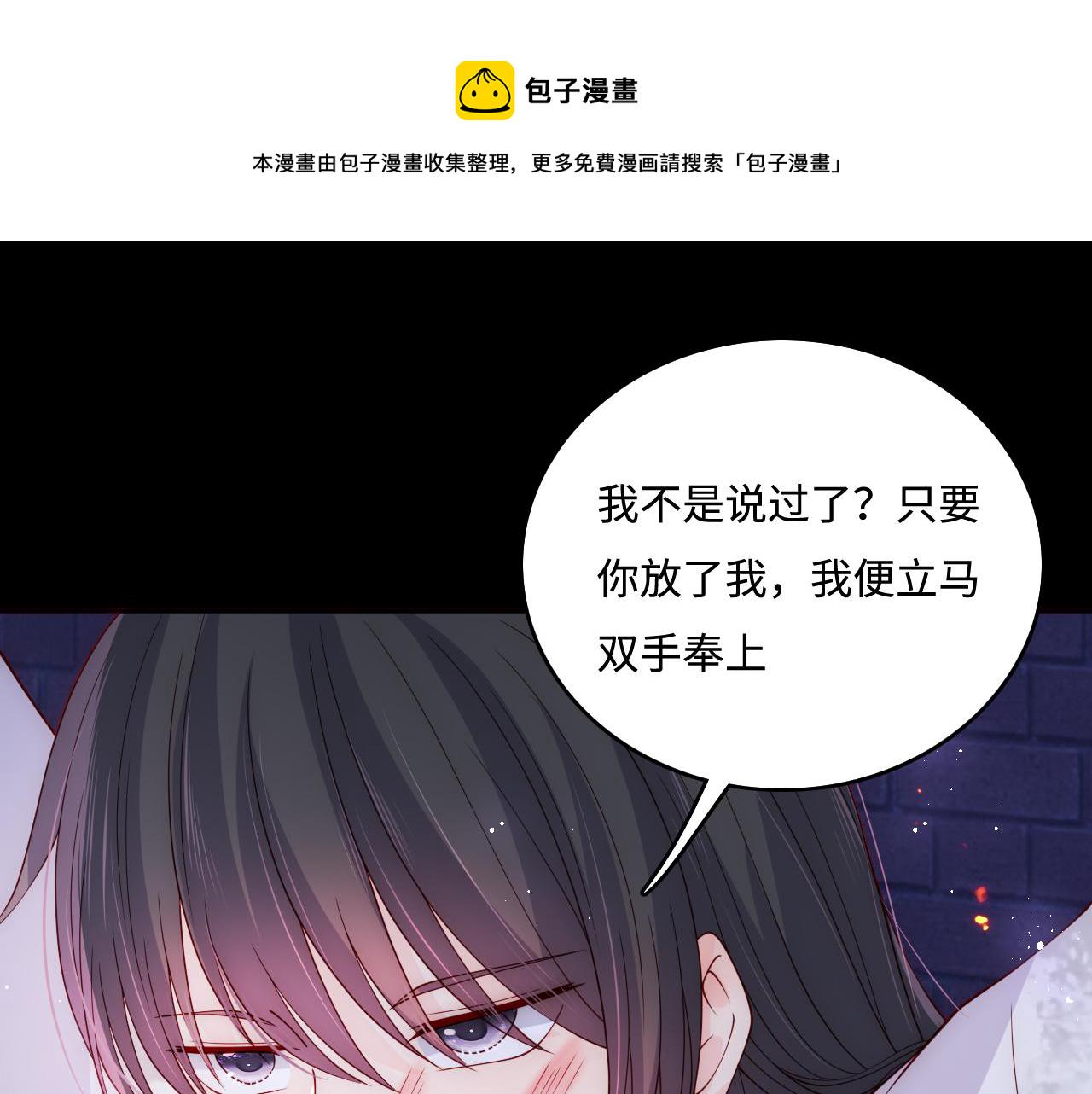 第161话 毒性再次发作6
