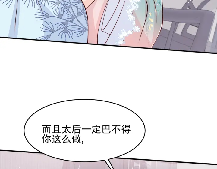 第89话  真是个小机灵鬼53