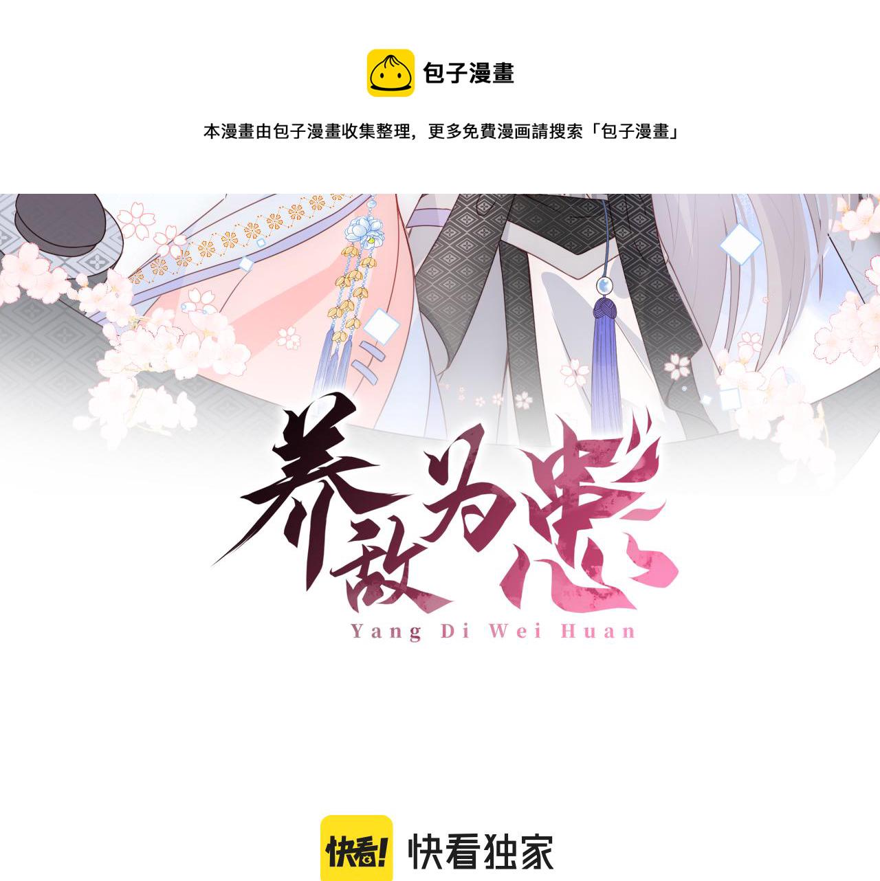 第178话 听你的满足你1