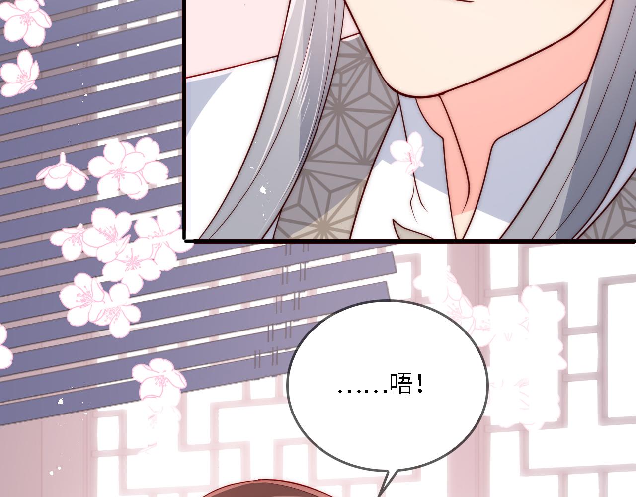 番外22 品嚐天下美味90