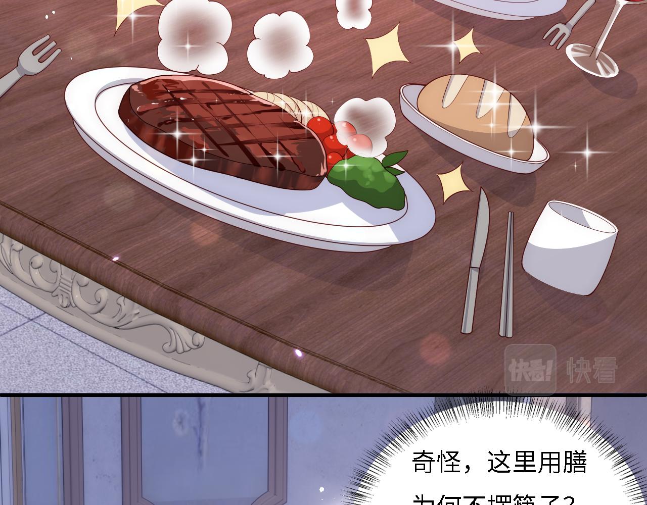 番外14 因爲是你才浪漫15