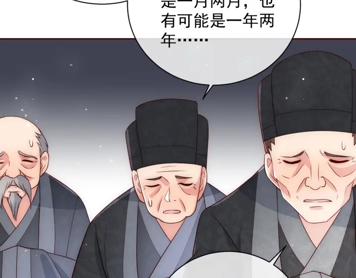 第43话 还好你没事101