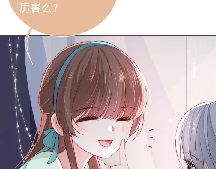 第17话 表露心意81