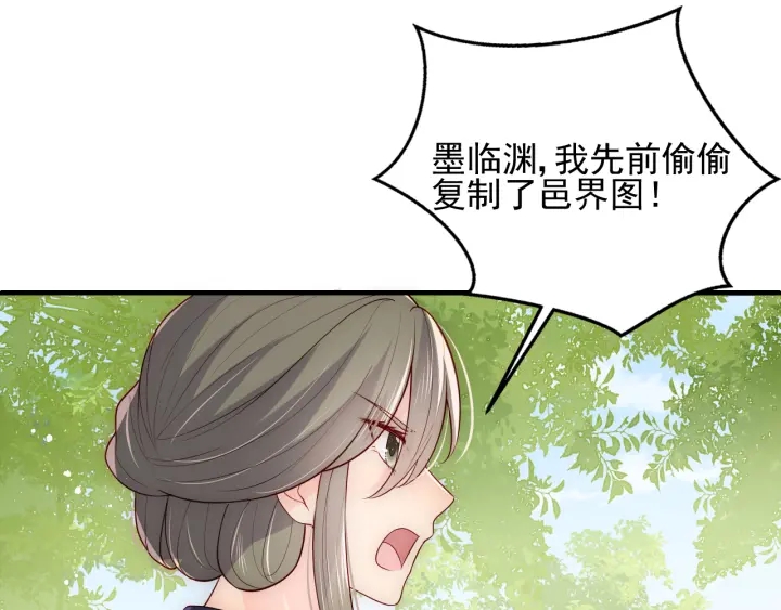 第116话 夜沐超飒救人！110